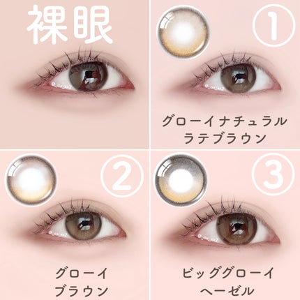 Glowy 1day/OLENS/ワンデー(1DAY)カラコンを使ったクチコミ(4枚目)