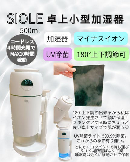 を使ったクチコミ(1枚目)