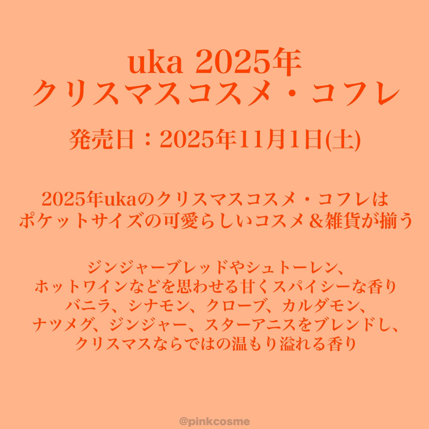 uka nail oil pocket-sized holiday/uka/ネイルオイル・トリートメントを使ったクチコミ(2枚目)