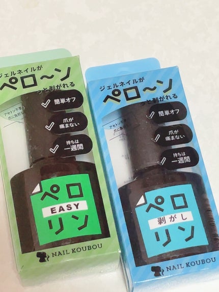 ペロリン/ネイル工房/ジェルネイルを使ったクチコミ(1枚目)