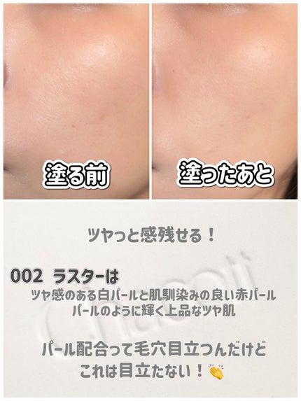 コンプレクションクリエイター/チャコット・コスメティクス/プレストパウダーを使ったクチコミ(5枚目)