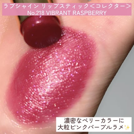 YSL ラブシャイン キャンディグレーズ/YVES SAINT LAURENT BEAUTE/口紅を使ったクチコミ(6枚目)