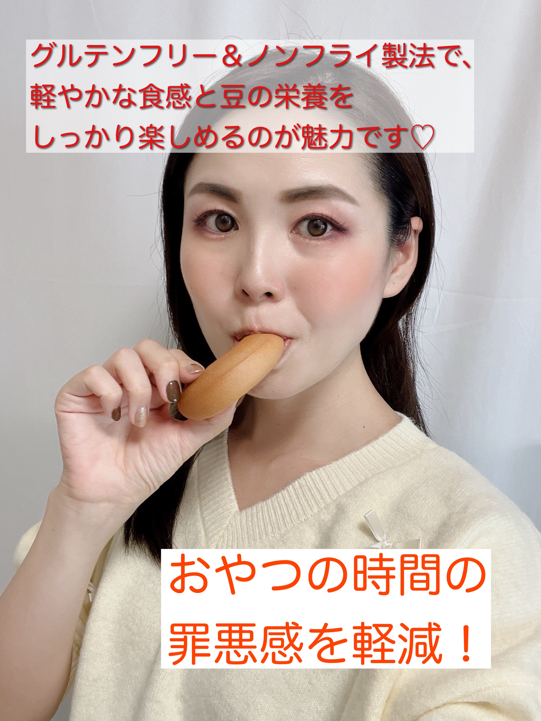 ZENBベイクドドーナツ/ZENB(ゼンブ)/バランス栄養食を使ったクチコミ（2枚目）