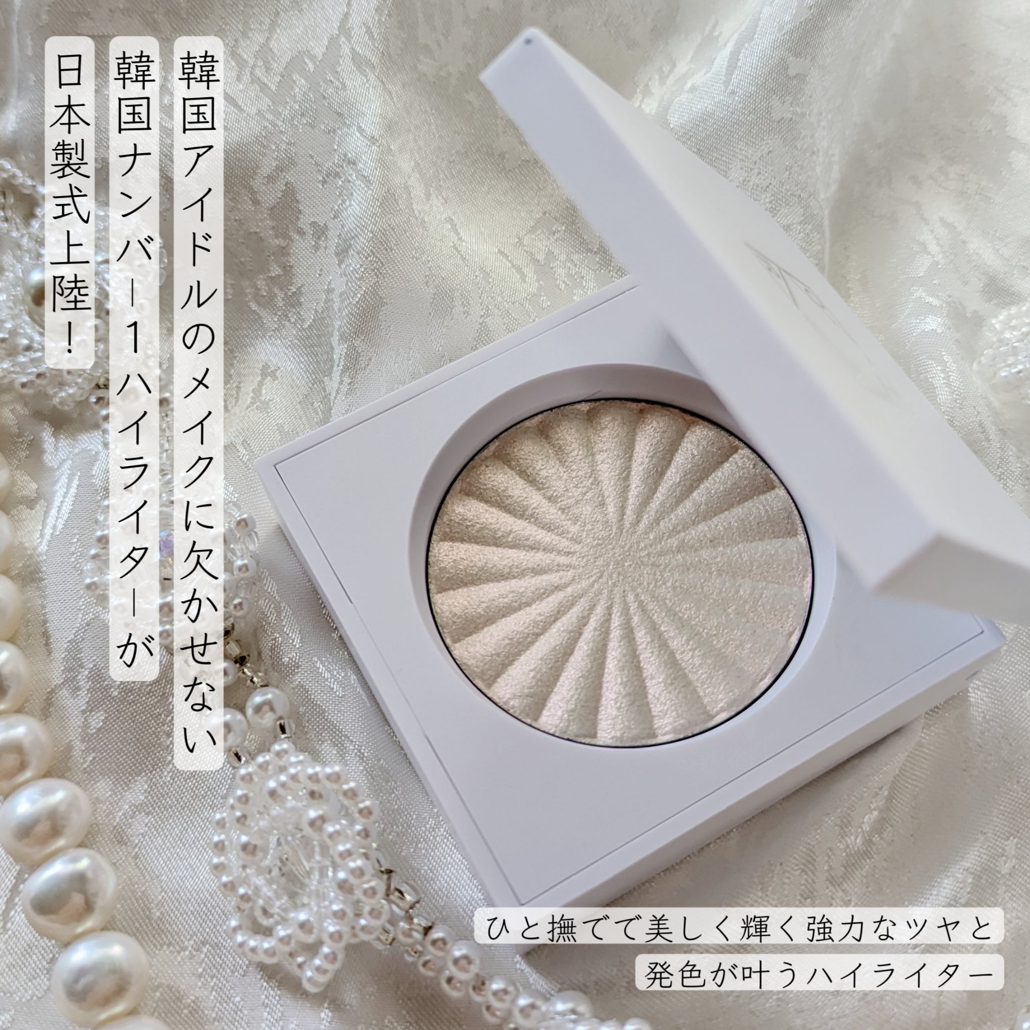 OFRA mini Highlighter/Ofra Cosmetics/パウダーハイライトを使ったクチコミ（2枚目）