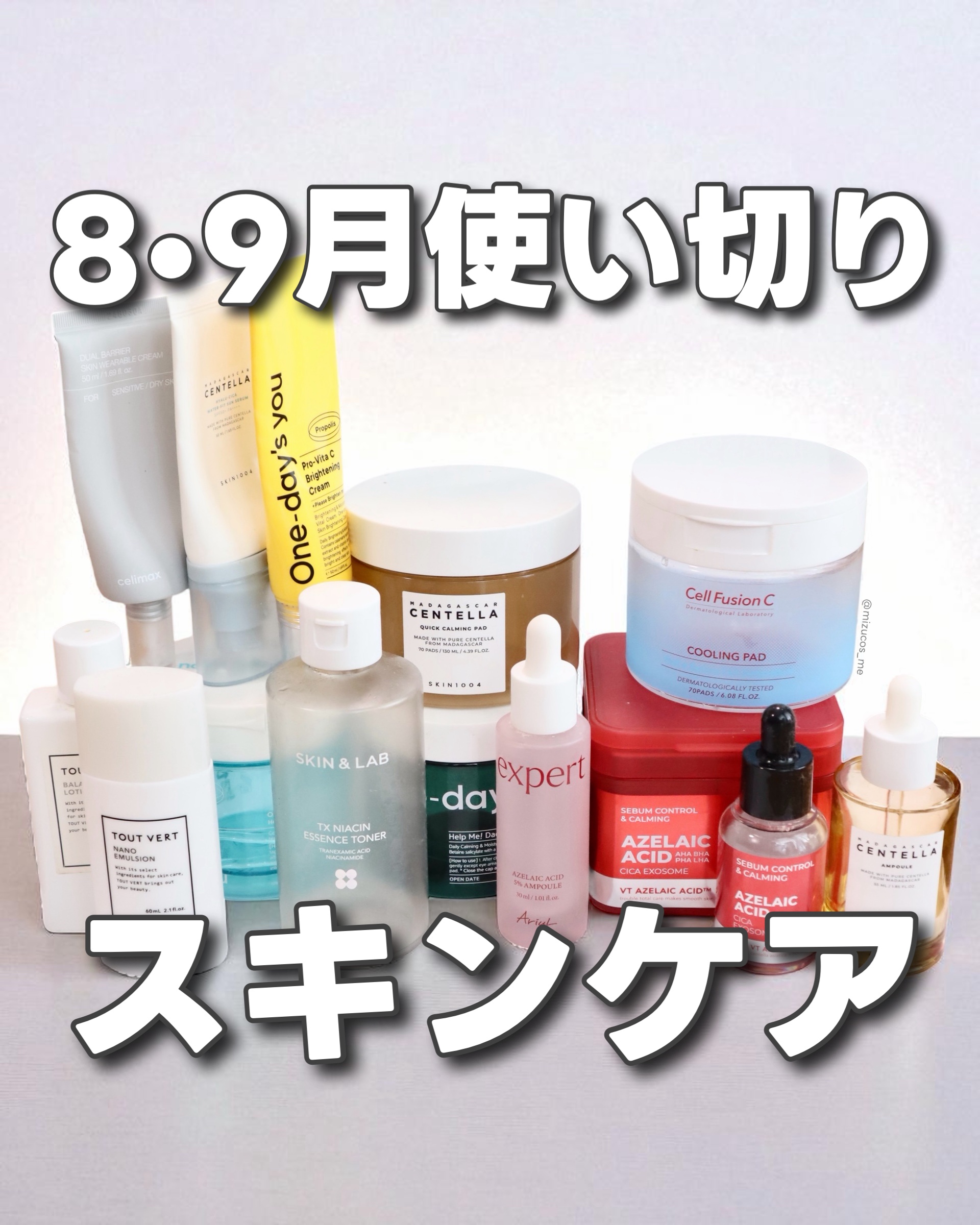 ヒアルーシカ ウォーターフィット サンセラム/SKIN1004/日焼け止めローションを使ったクチコミ（1枚目）