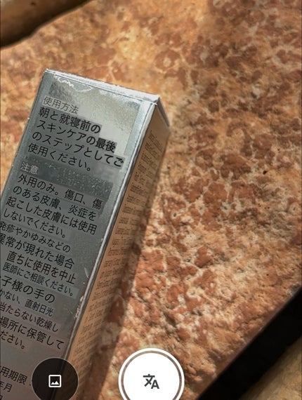 アイラッシュエッセンシャルセラム/epais/まつげ美容液を使ったクチコミ(6枚目)