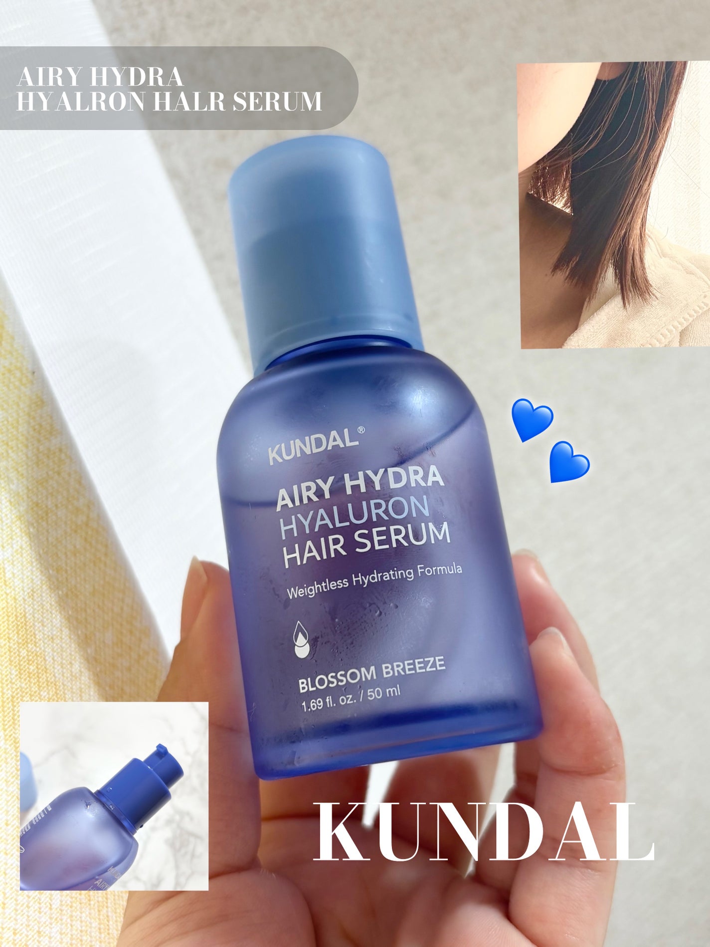 ヒアルロンエアリーヘアセラム/KUNDAL/アウトバストリートメントを使ったクチコミ(1枚目)