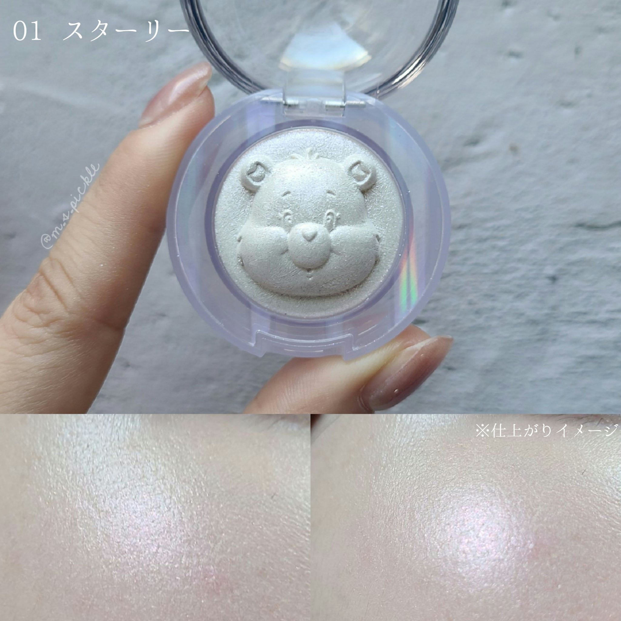 Starlit Beam Lighter/TAG/パウダーハイライトを使ったクチコミ（3枚目）