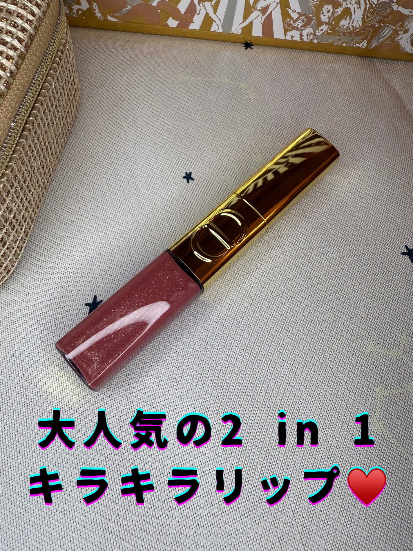 ルージュ ディオール シークイン リキッド デュオ (ホリデー コレクション 2025 限定品)/口紅を使ったクチコミ(1枚目)