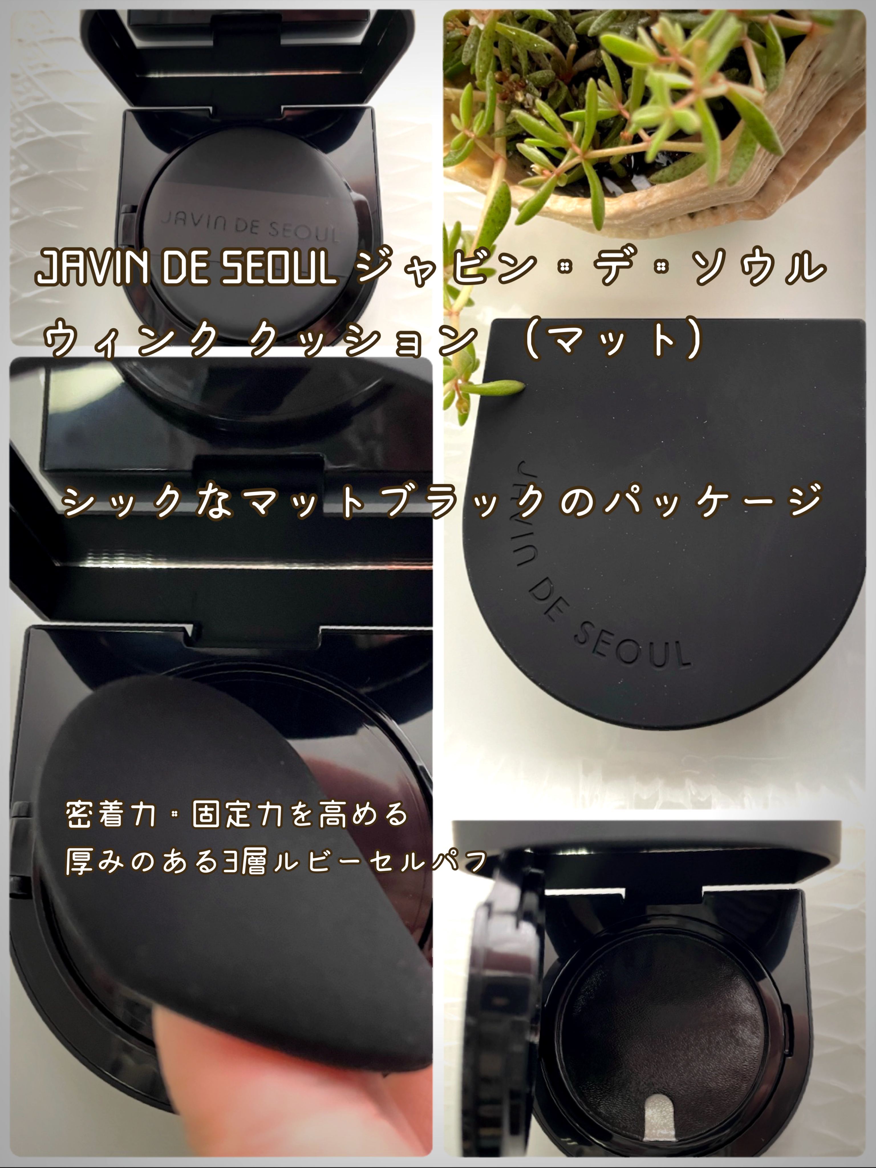 ウインククッショングローポケット/Javin De Seoul/クッションファンデーションを使ったクチコミ（2枚目）