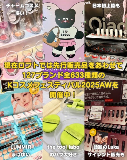 ハンガン ユンスル クリアハイライター/タオアンダー/パウダーハイライトを使ったクチコミ(2枚目)
