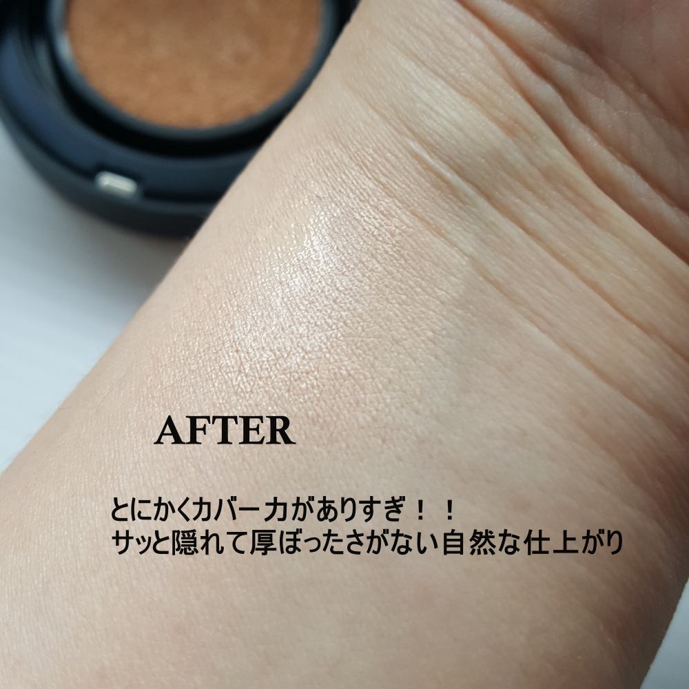 ジャビンドゥソウル ウインクファンデーションパクト/Javin De Seoul/クッションファンデーションを使ったクチコミ（3枚目）