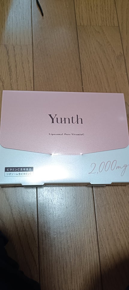 リポソーム生ビタミンC/Yunth/美容サプリメントを使ったクチコミ(1枚目)