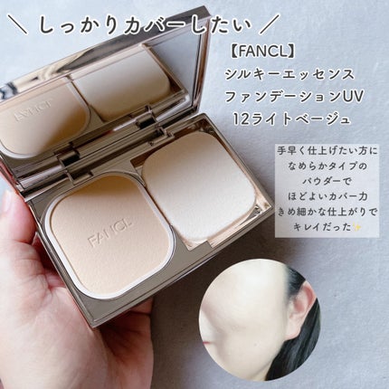 エッセンス スフレファンデーション 01 ピンクベージュ/ファンケル/パウダーファンデーションの画像