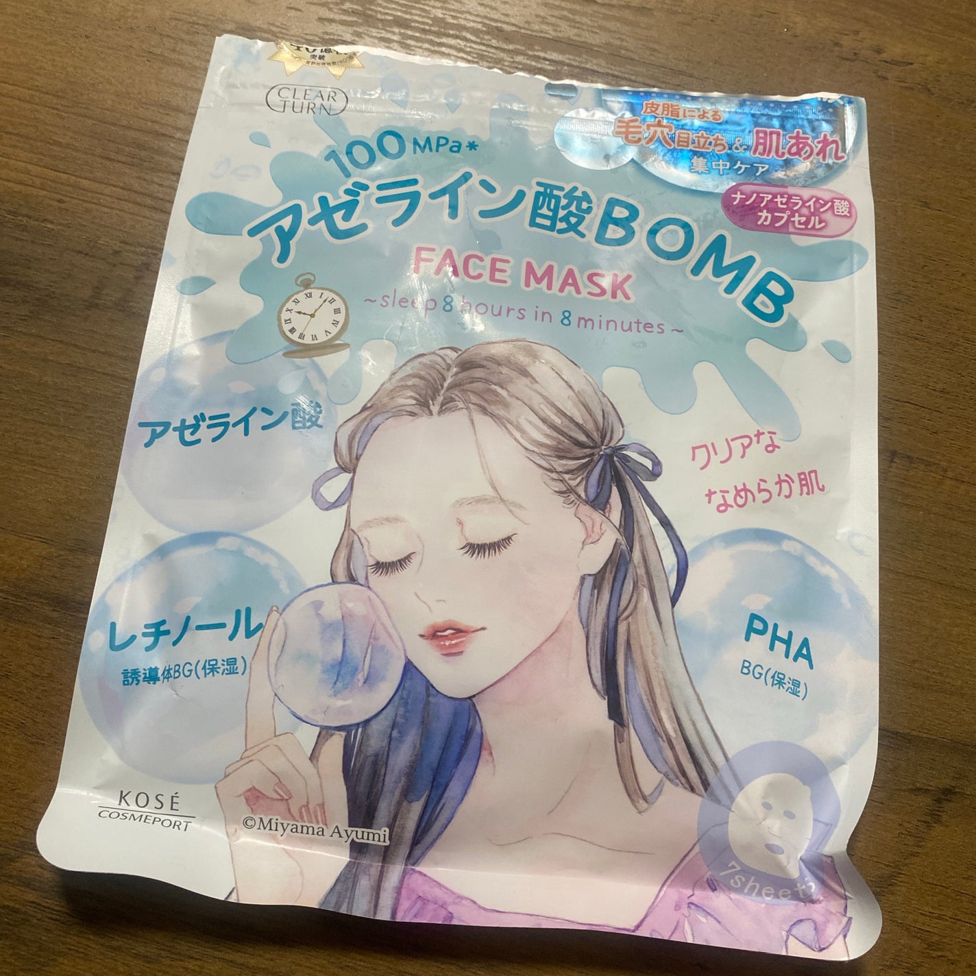 クリアターン アゼライン酸BOMBマスク/クリアターン/シートマスク・パックを使ったクチコミ(1枚目)