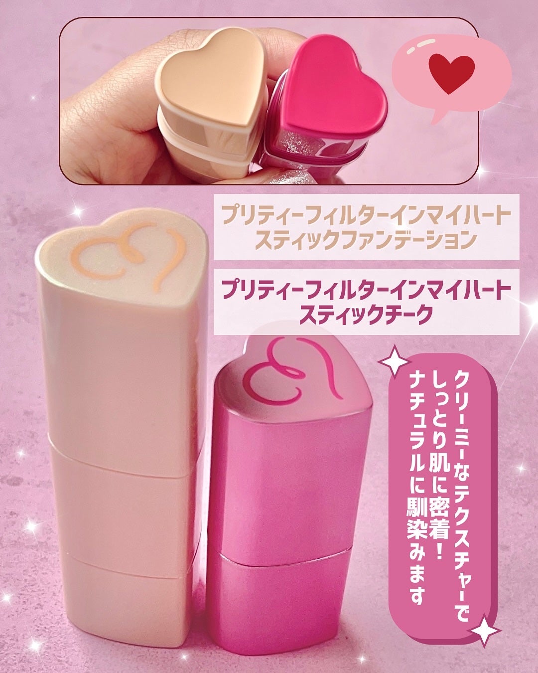 タッチインソール チークブラッシャー/touch in SOL /ジェル・クリームチークを使ったクチコミ(2枚目)