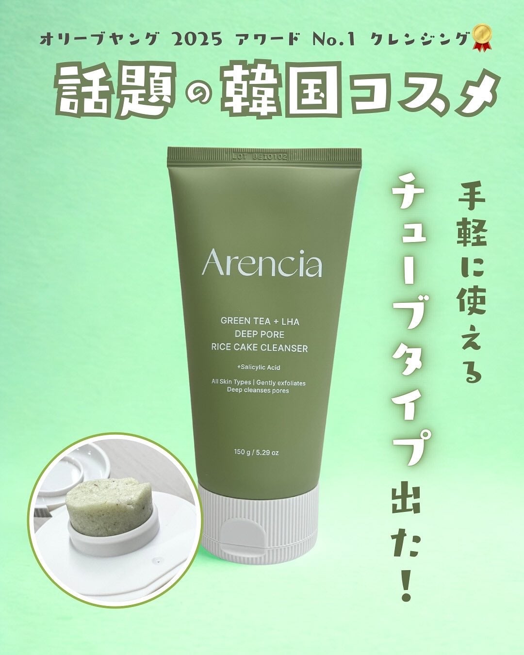 ãã£ãšãð§žãã©ãã on LIPS ãâ¡ïŒŒè©±é¡ã®éåœã³ã¹ã¡ð°ð·ðïŒãªãªãŒãã€ã³ã°2025ã¢ã¯ãŒãNo..ãïŒ1æç®ïŒ