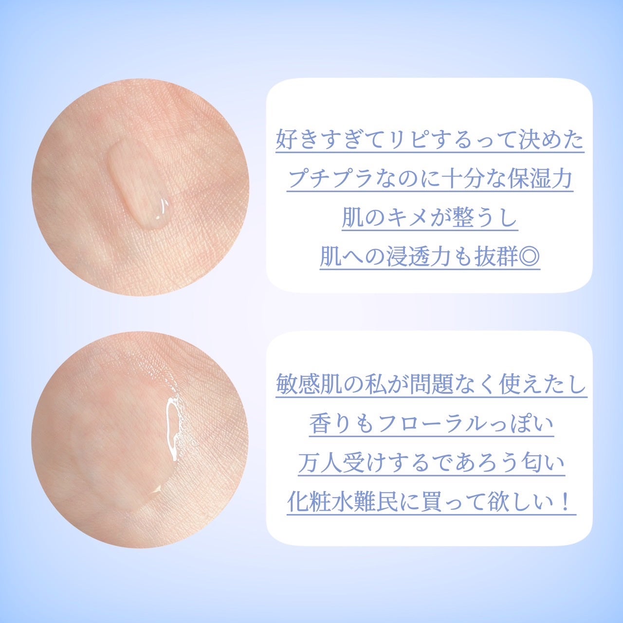 リフトモイスト ローション SP II /エリクシール/化粧水を使ったクチコミ(2枚目)