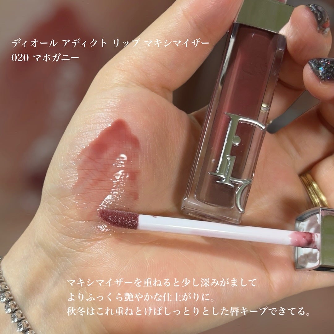 ディオール アディクト リップ グロウ/Dior/リップバームを使ったクチコミ(4枚目)
