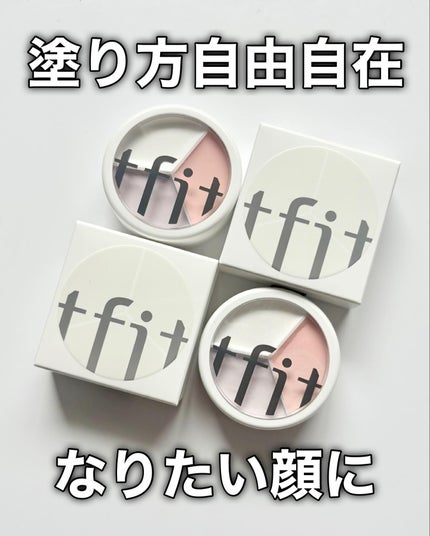 カバーアッププロコンシーラー/TFIT/パレットコンシーラーを使ったクチコミ(8枚目)