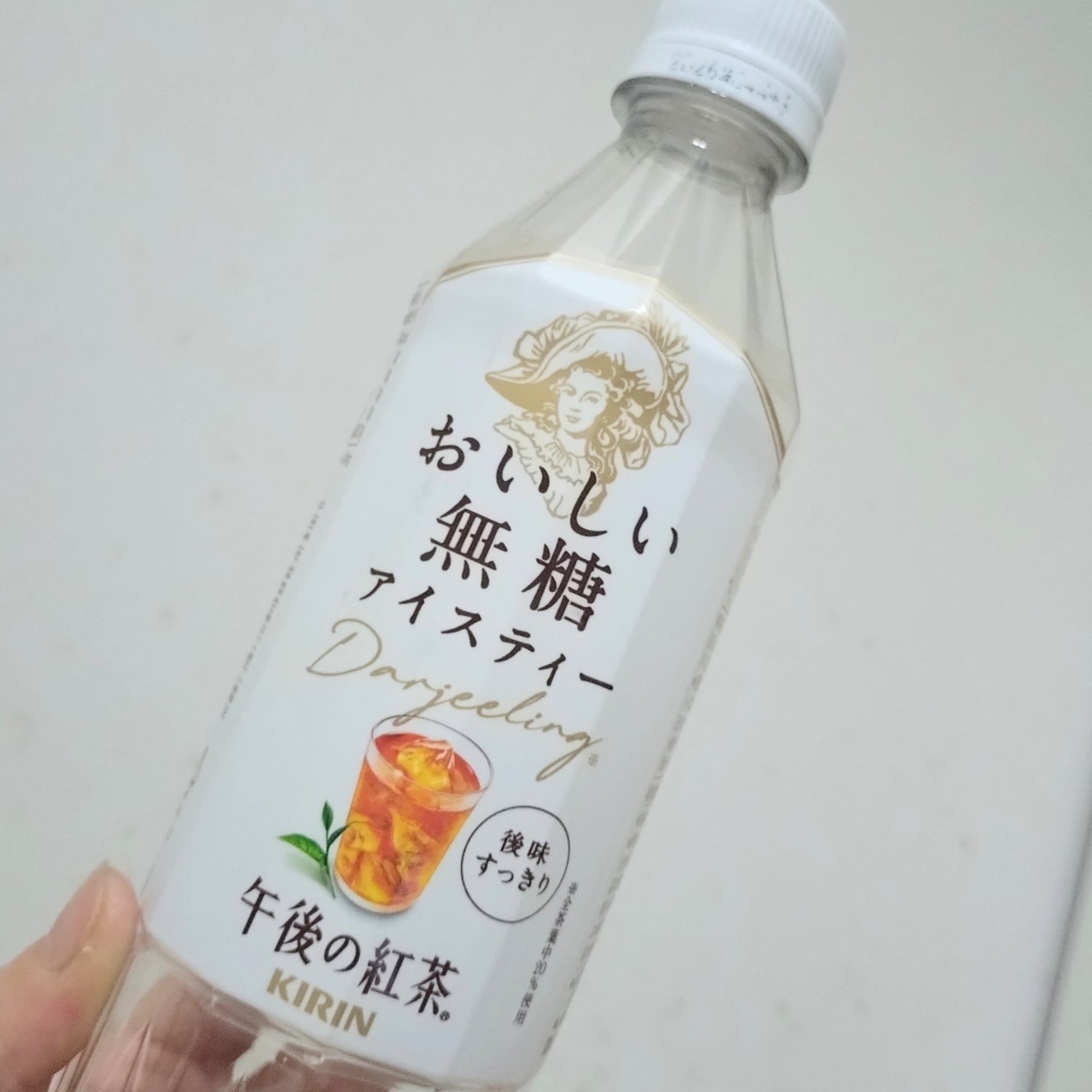 午後の紅茶 おいしい無糖/キリンビバレッジ/ドリンクを使ったクチコミ(1枚目)