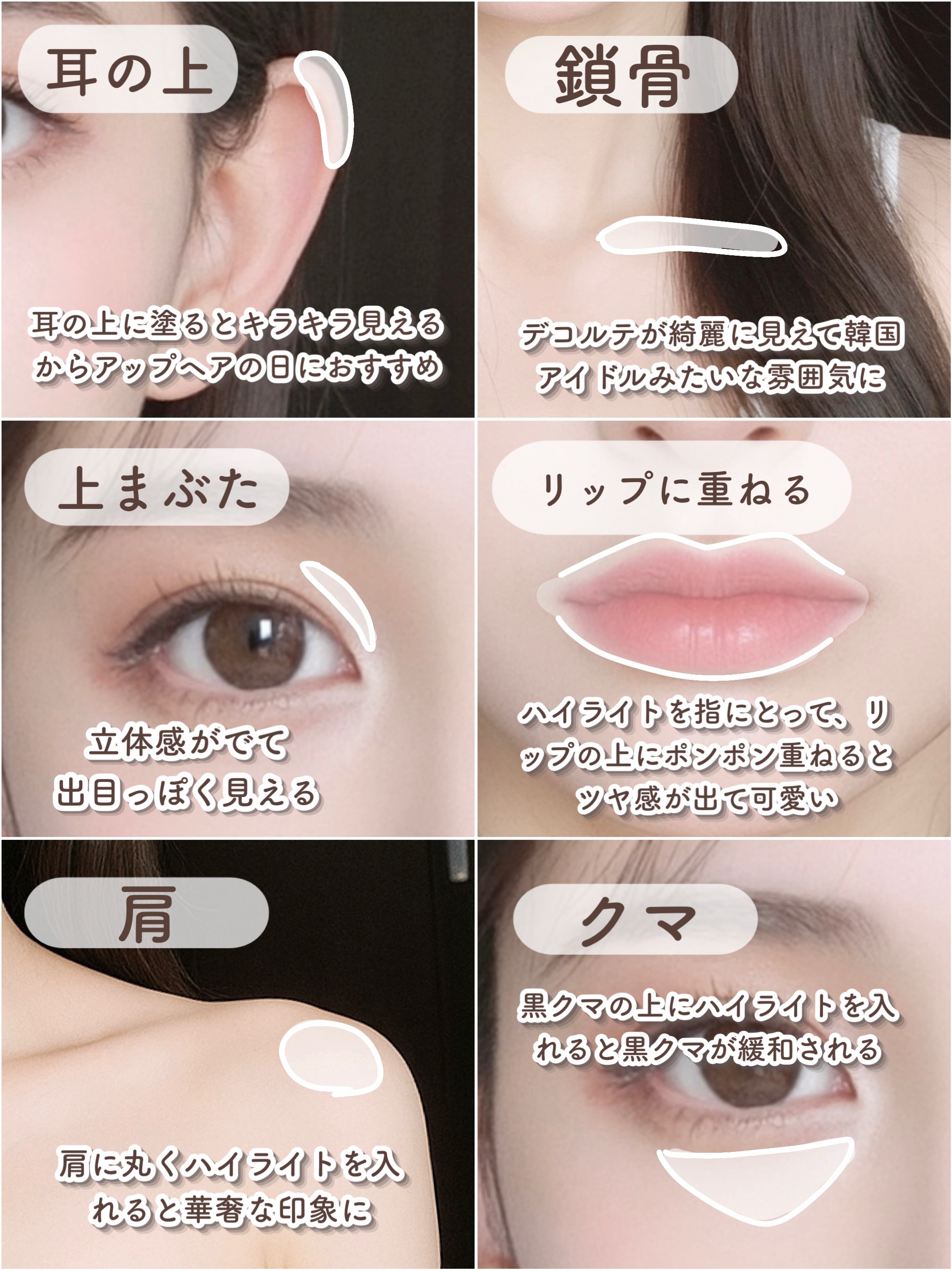 ヴェールライター/rom&nd/パウダーハイライトを使ったクチコミ（3枚目）