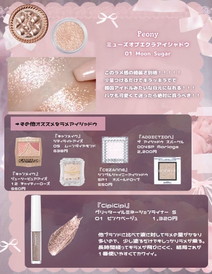 パーフェクトマルチアイズ/キャンメイク/アイシャドウパレットを使ったクチコミ(9枚目)