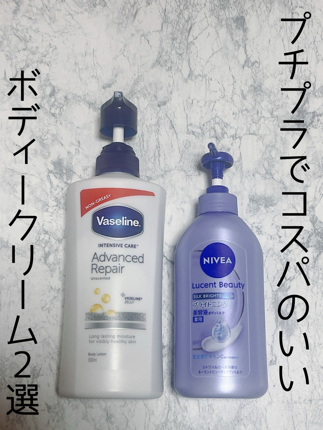 ヴァセリン アドバンスド モイスチャーローション 無香料/ヴァセリン/ボディローションを使ったクチコミ（1枚目）