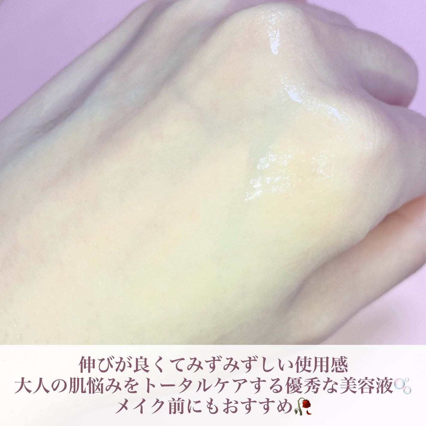 ブラックPDRN 美容液/ネイチャーリパブリック/美容液を使ったクチコミ(3枚目)