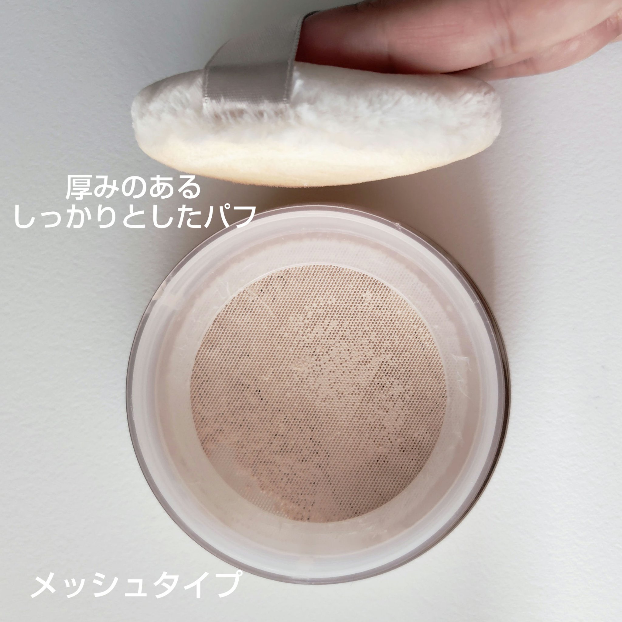 エクストラリッチ セラムインパウダー/excel/ルースパウダーを使ったクチコミ（2枚目）
