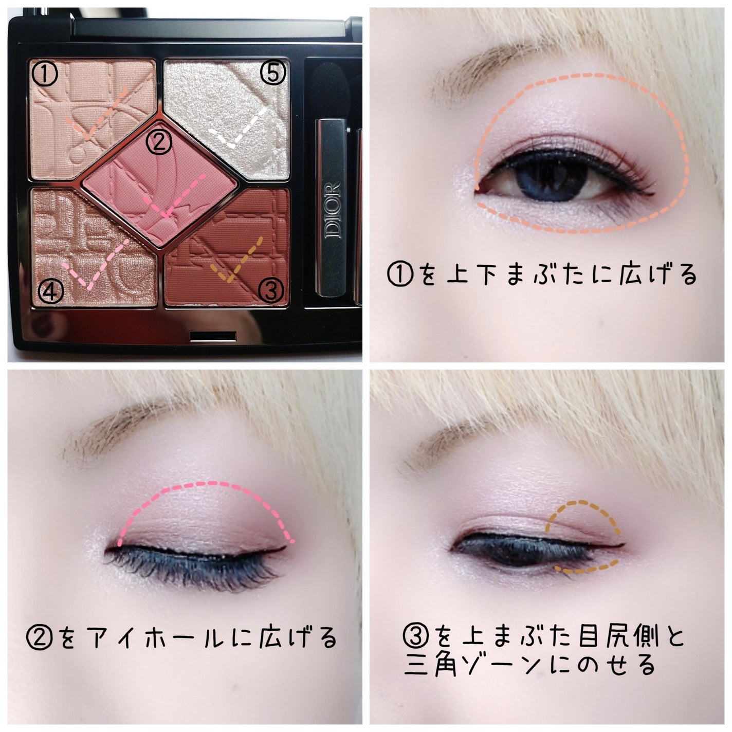 ディオールショウ サンク クルール(限定品)/Dior/アイシャドウを使ったクチコミ(2枚目)