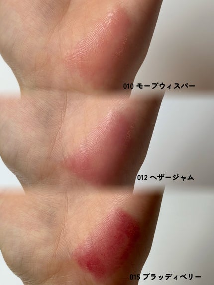 ジェリースティック 012 ヘザージャム/tiptoe/口紅の画像