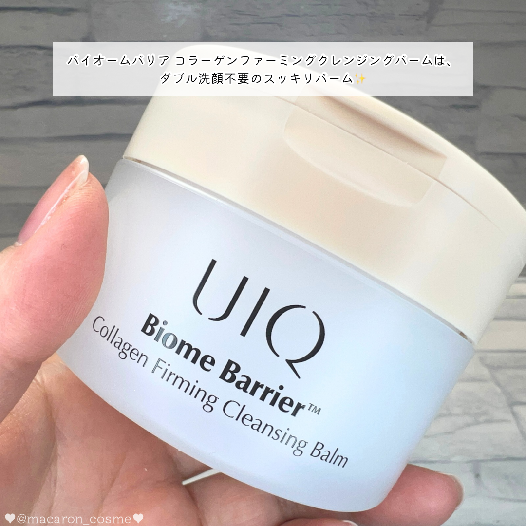 バイオームバリア クリームミスト/UIQ/ミスト状化粧水を使ったクチコミ（2枚目）