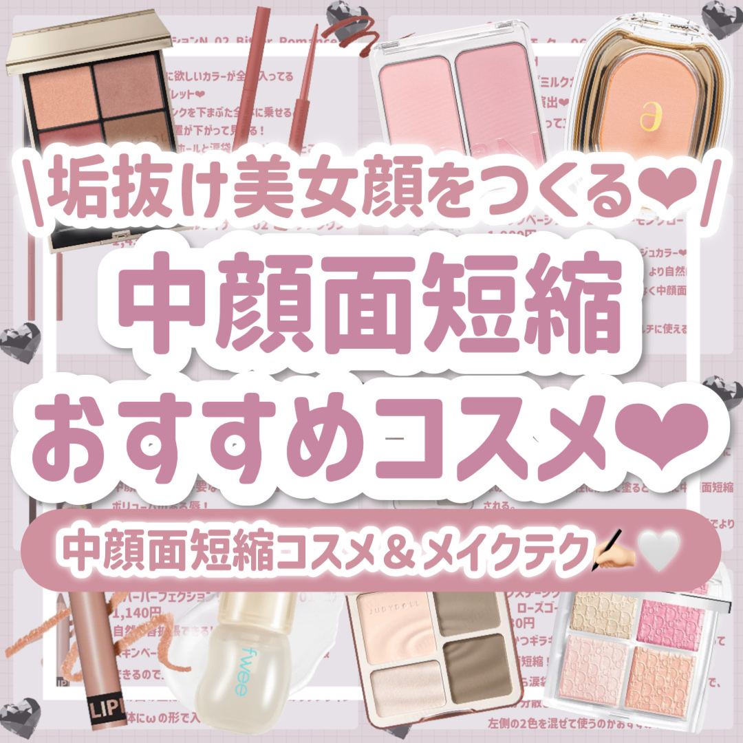 STEP BASIC EYESHADOW 237サルモングロー/Ameli/単色アイシャドウを使ったクチコミ（1枚目）