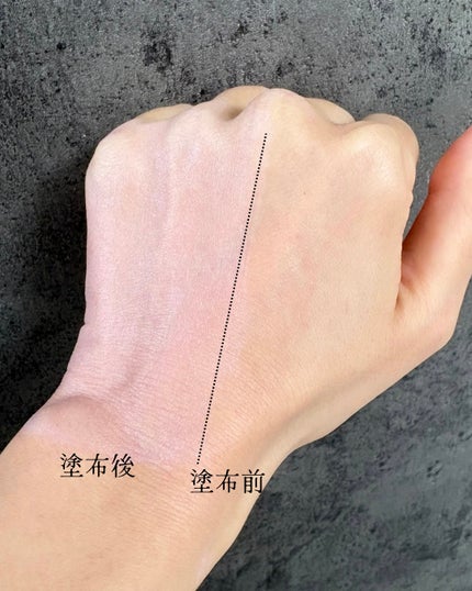 ミネラルインナートリートメントベース/エトヴォス/化粧下地を使ったクチコミ(4枚目)