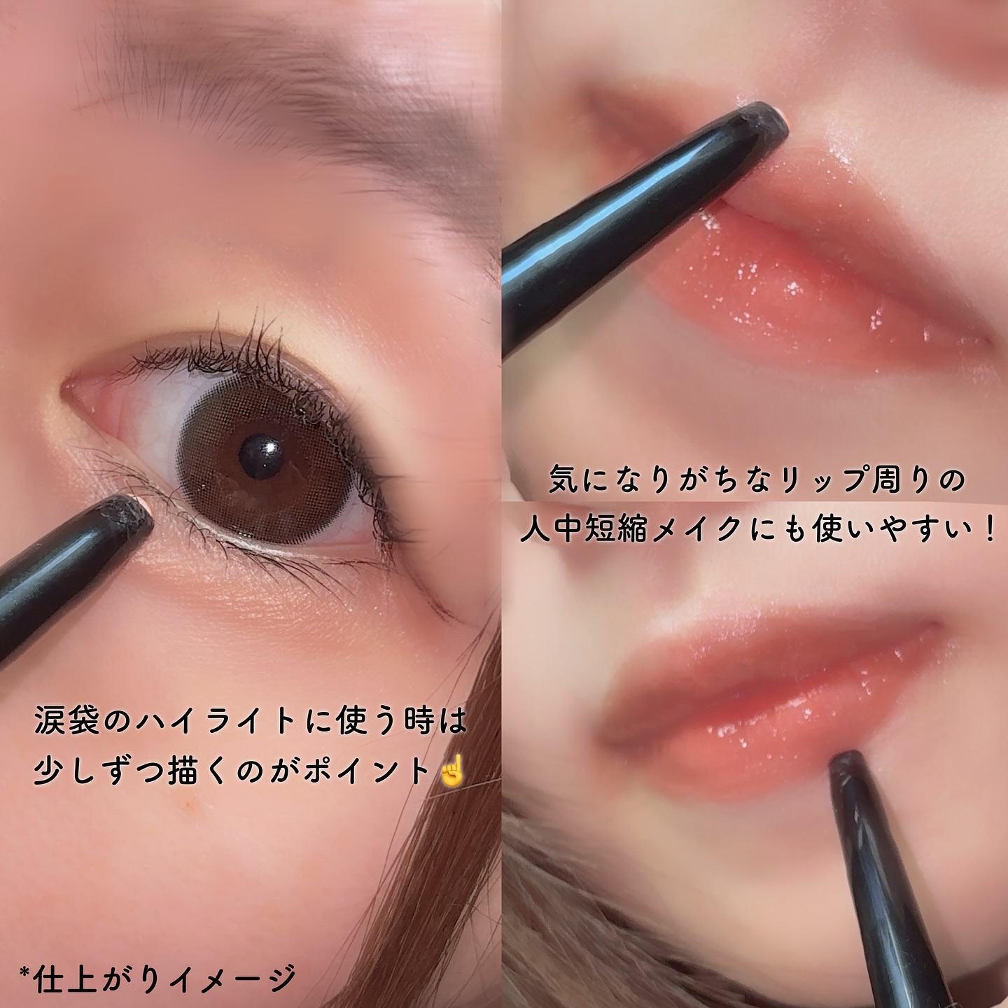 アイ＆リップ ハイライトライナー/ブリリアージュ/スティックハイライトを使ったクチコミ（3枚目）