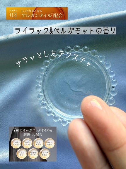 レチスパヘアオイル/レチスパ/ヘアオイルを使ったクチコミ(4枚目)