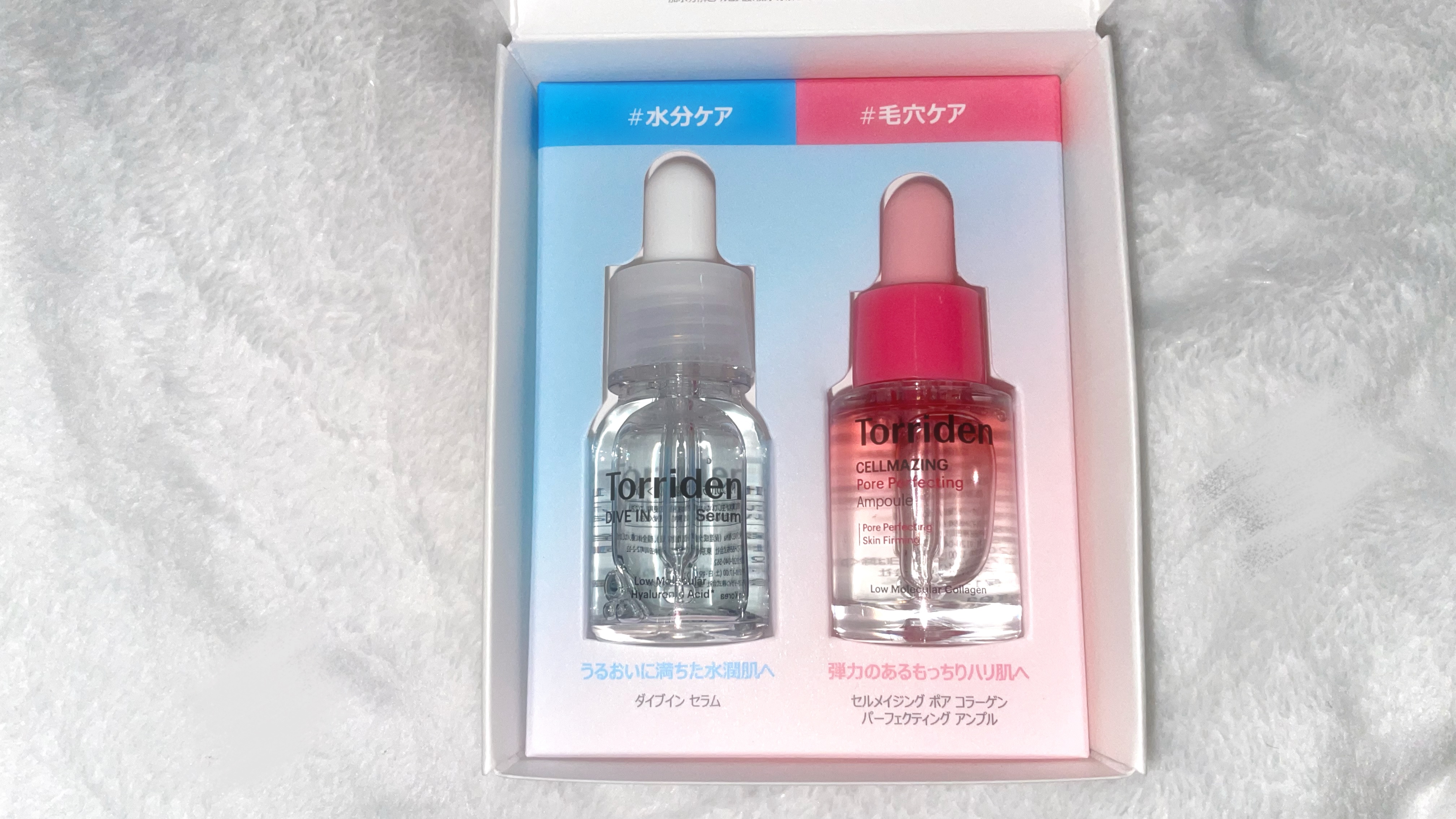 ダイブイン セラム/Torriden/美容液を使ったクチコミ（2枚目）