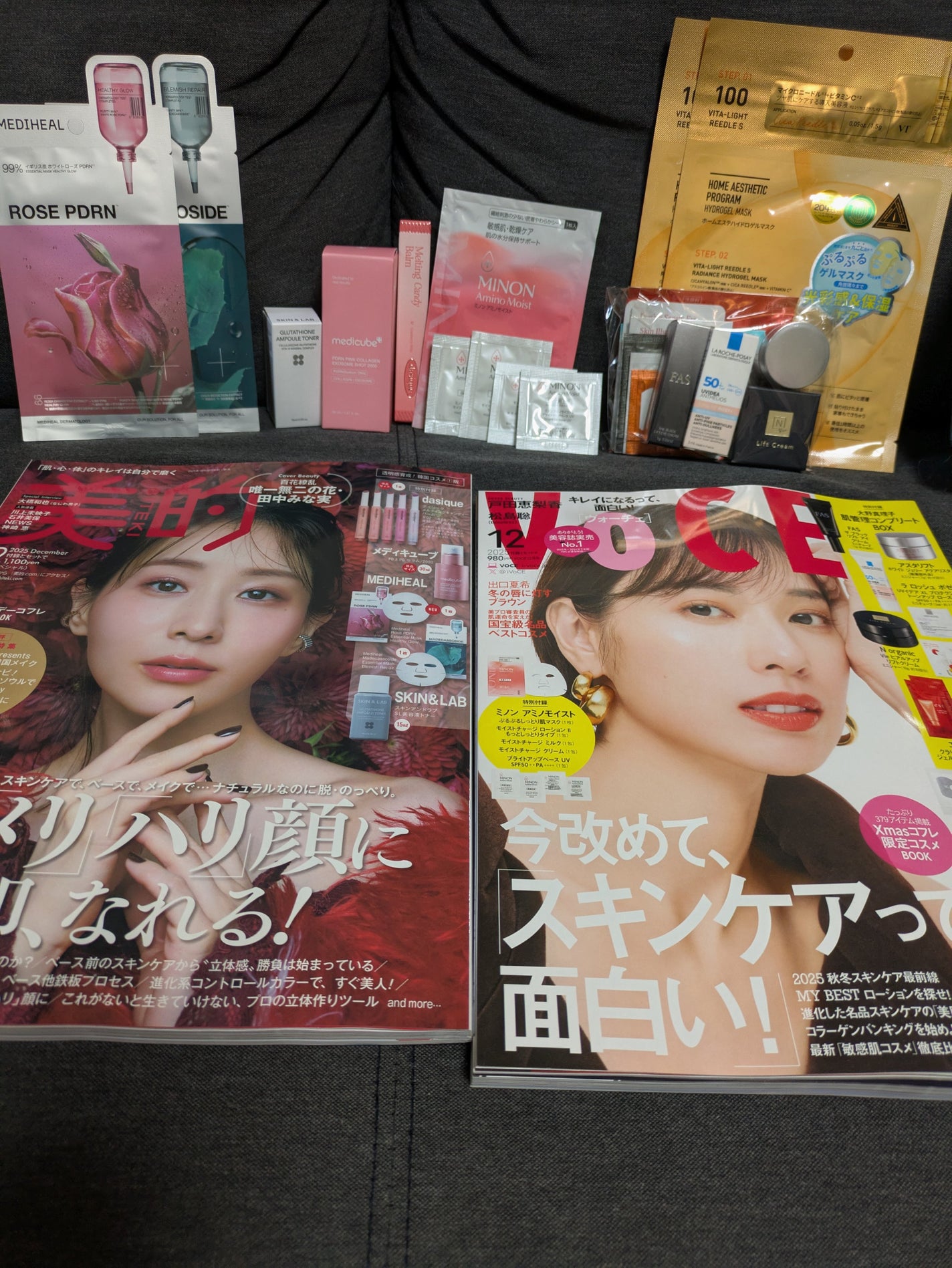 VOCE 2025年12⽉号〈通常版〉/VoCE (ヴォーチェ)/雑誌を使ったクチコミ(1枚目)