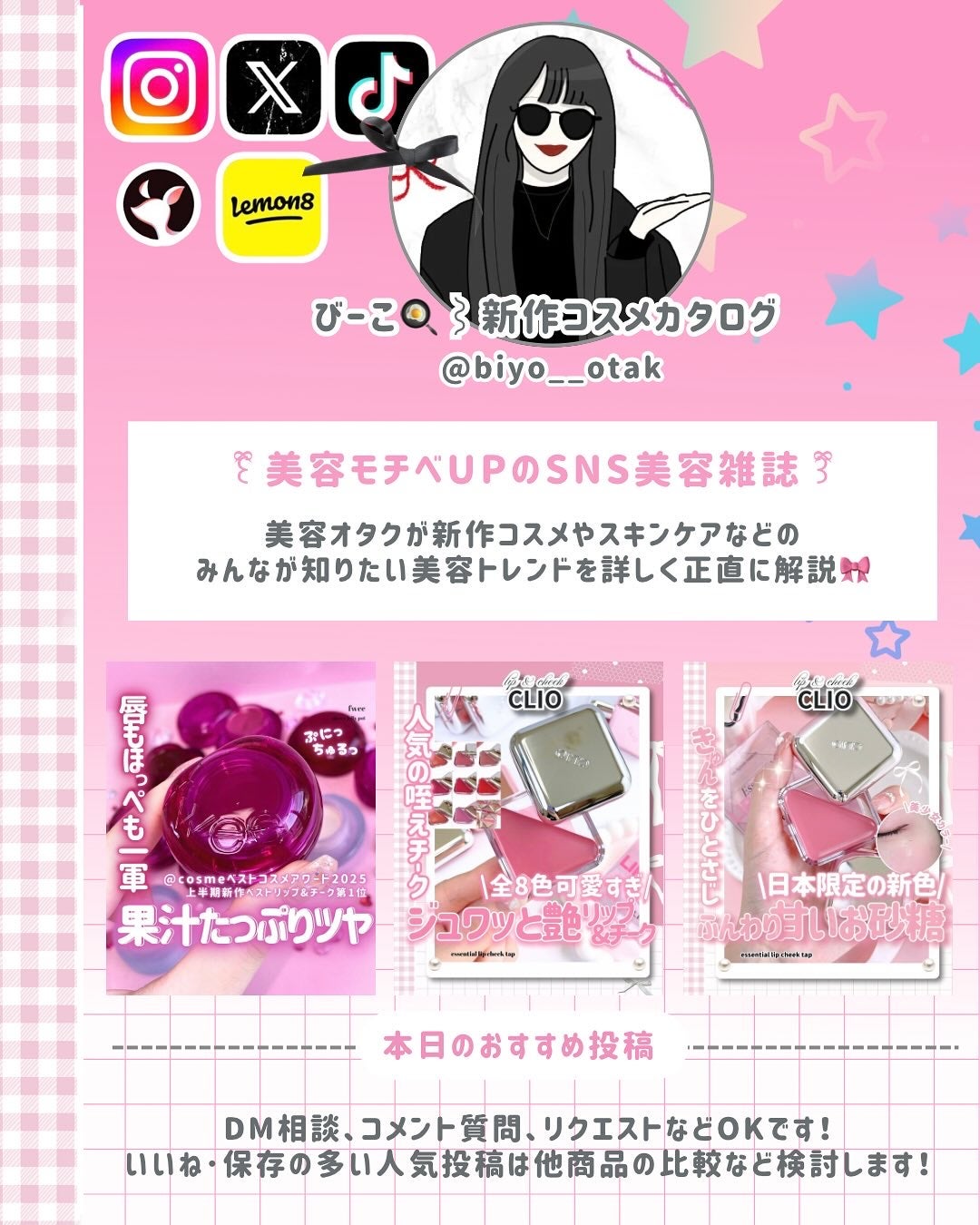 Starlit Beam Lighter/TAG/パウダーハイライトを使ったクチコミ(7枚目)