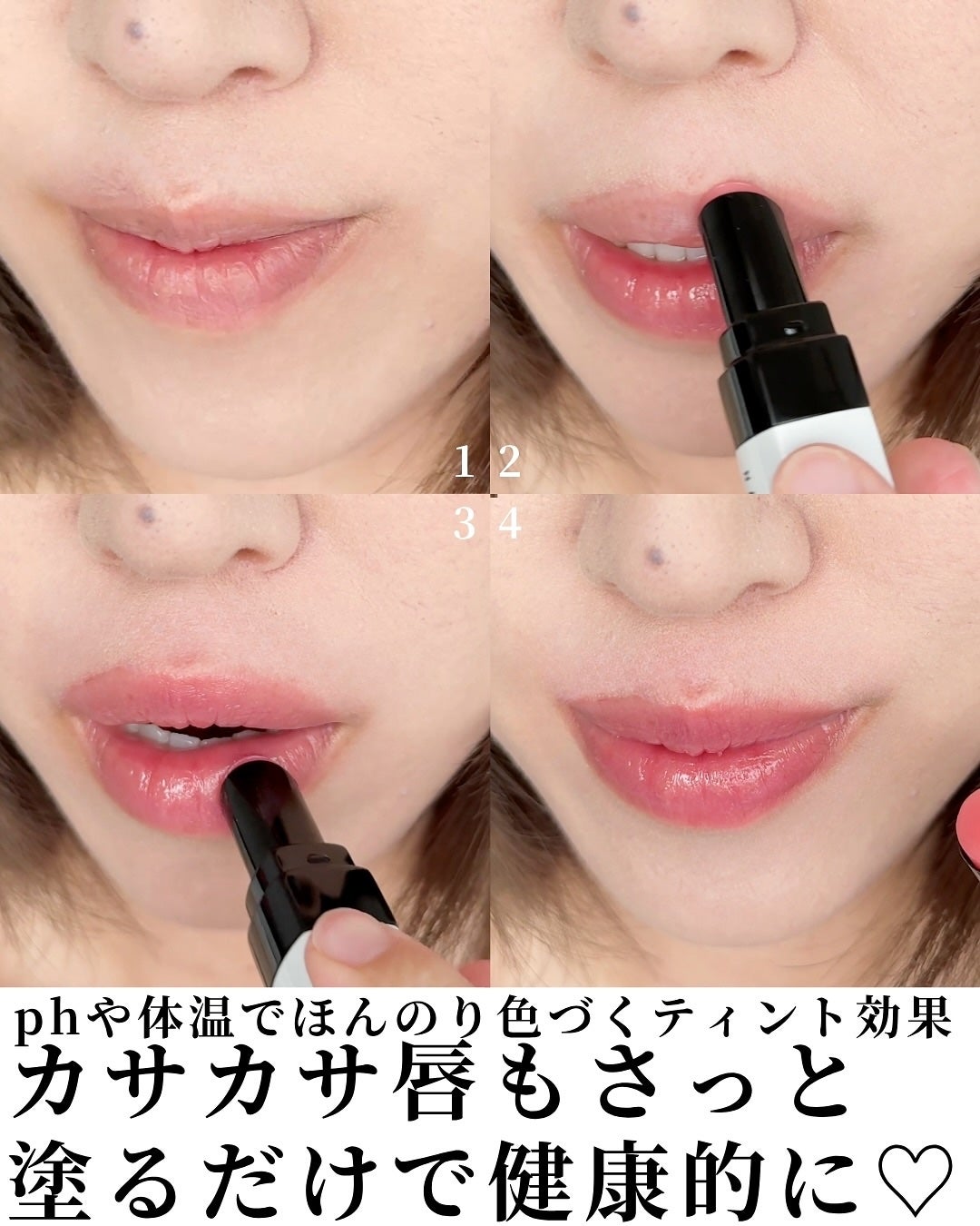 エクストラ リップ ティント/BOBBI BROWN/リップティントを使ったクチコミ(4枚目)