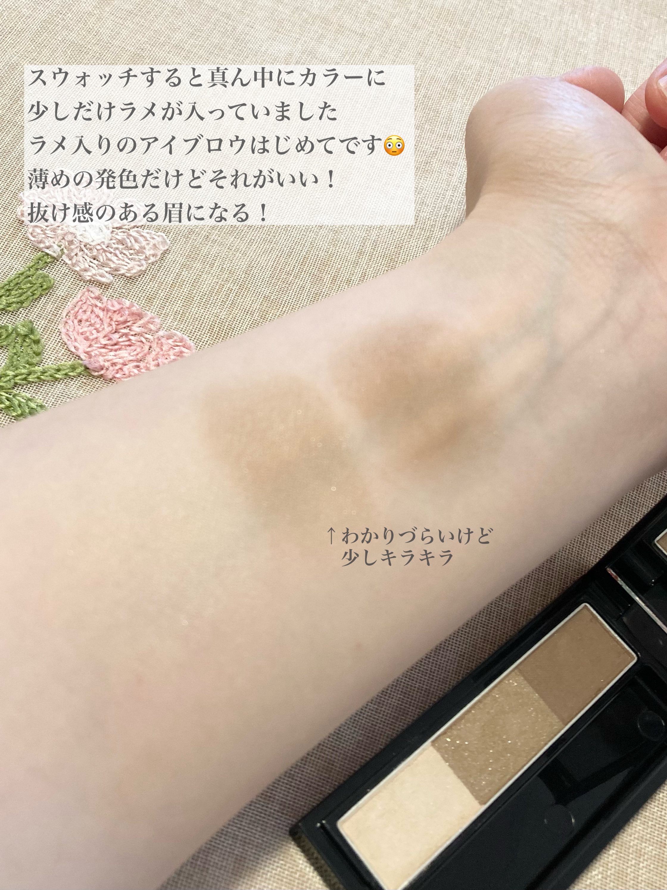 ヴィセ リシェ アイブロウパウダー BR-9 ホワイトアッシュブラウン(限定)/Visée/パウダーアイブロウを使ったクチコミ（3枚目）