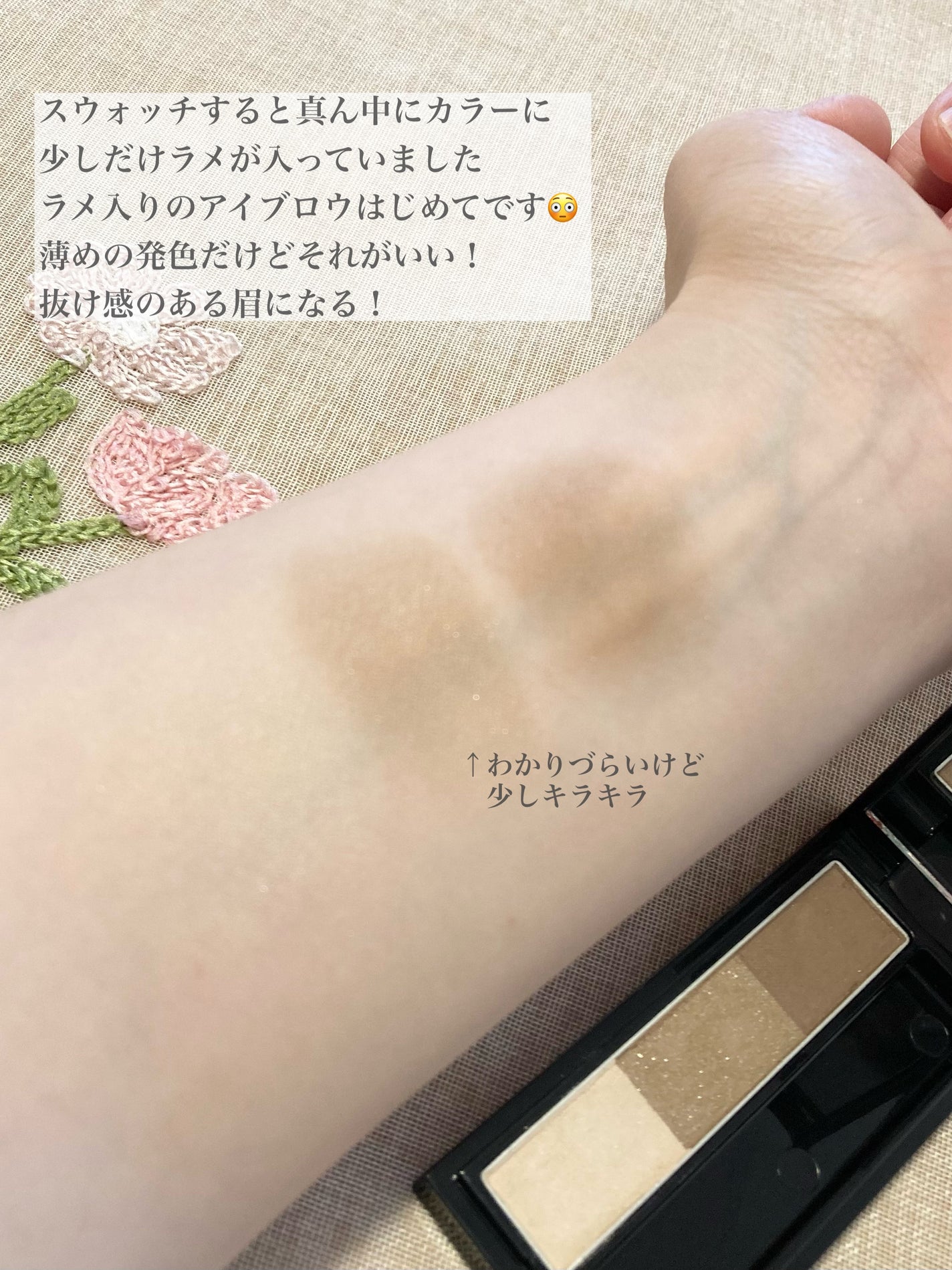 ヴィセ リシェ アイブロウパウダー/Visée/パウダーアイブロウを使ったクチコミ(3枚目)