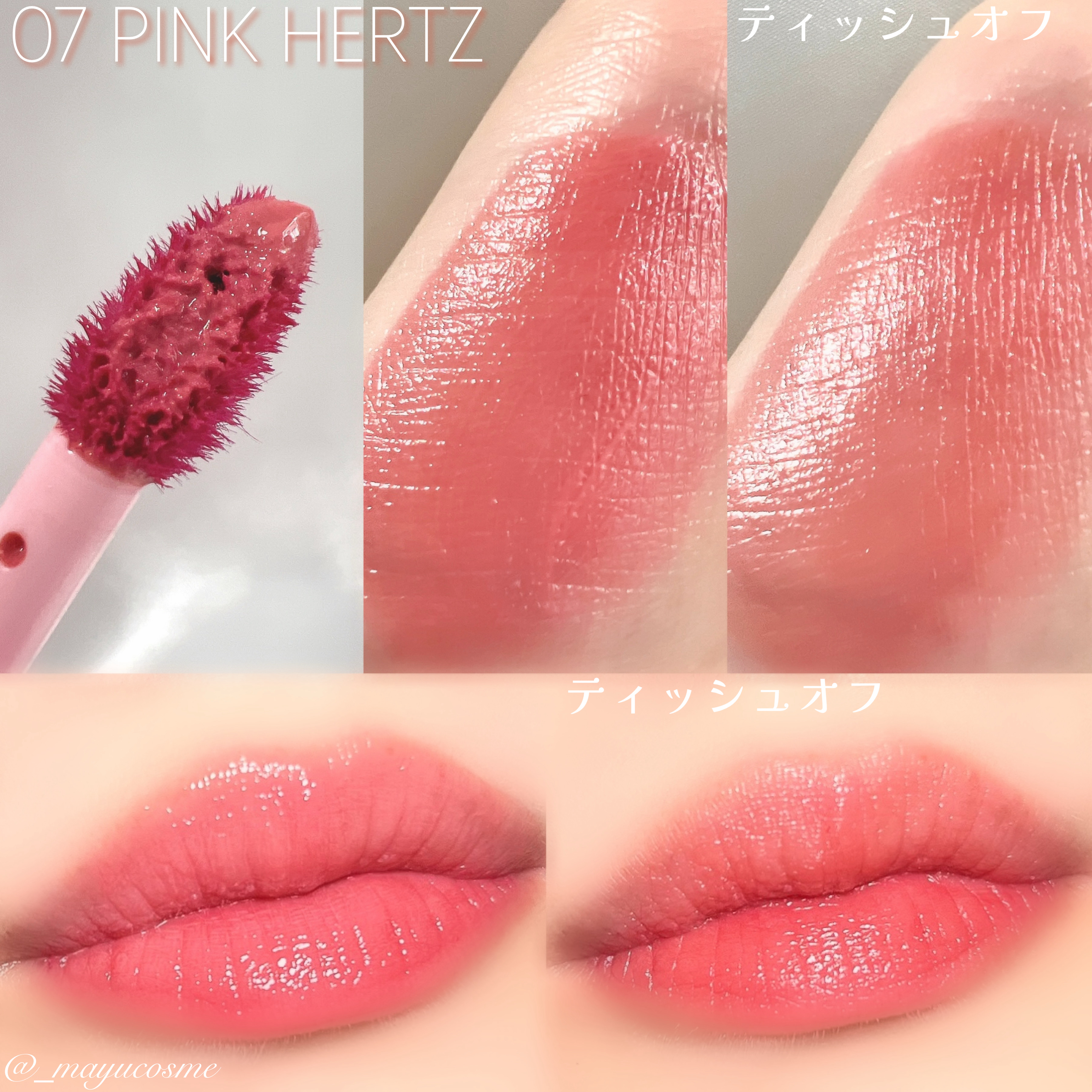 Dewy Syrup Tint/EITHER＆/口紅を使ったクチコミ（2枚目）