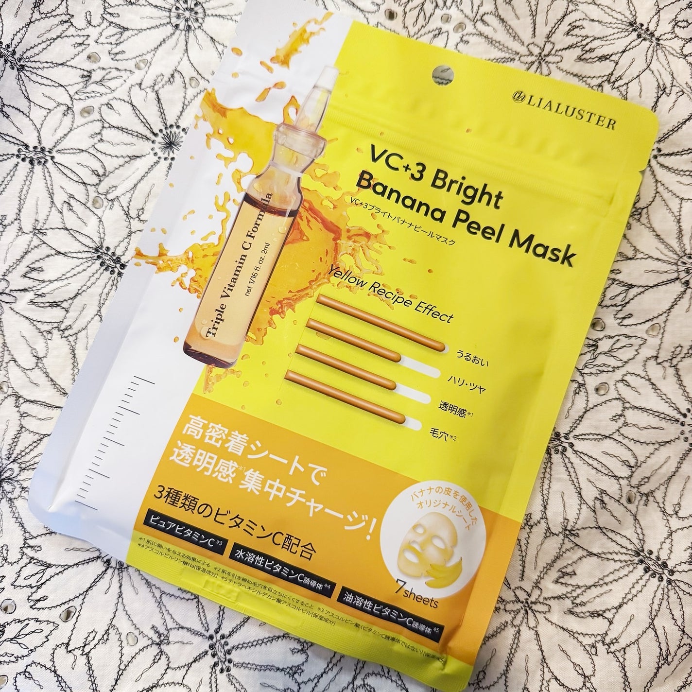VC+3 Bright Banana Peel Mask/LIALUSTER/シートマスク・パックを使ったクチコミ(1枚目)