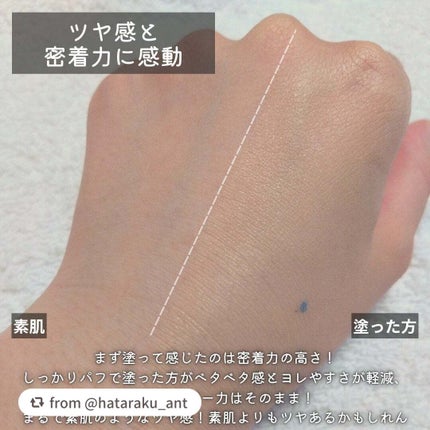 アンリミテッド ケア ツヤ セラム ファンデーション/shu uemura/リキッドファンデーションを使ったクチコミ(4枚目)