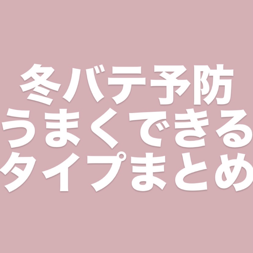 Ayur Time（アーユルタイム）/アーユルタイム/無機塩系入浴剤を使ったクチコミ（1枚目）