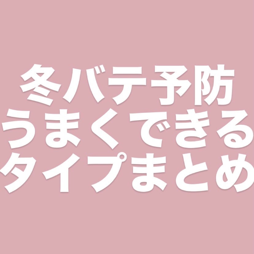 Ayur Time(アーユルタイム)/アーユルタイム/無機塩系入浴剤を使ったクチコミ(1枚目)