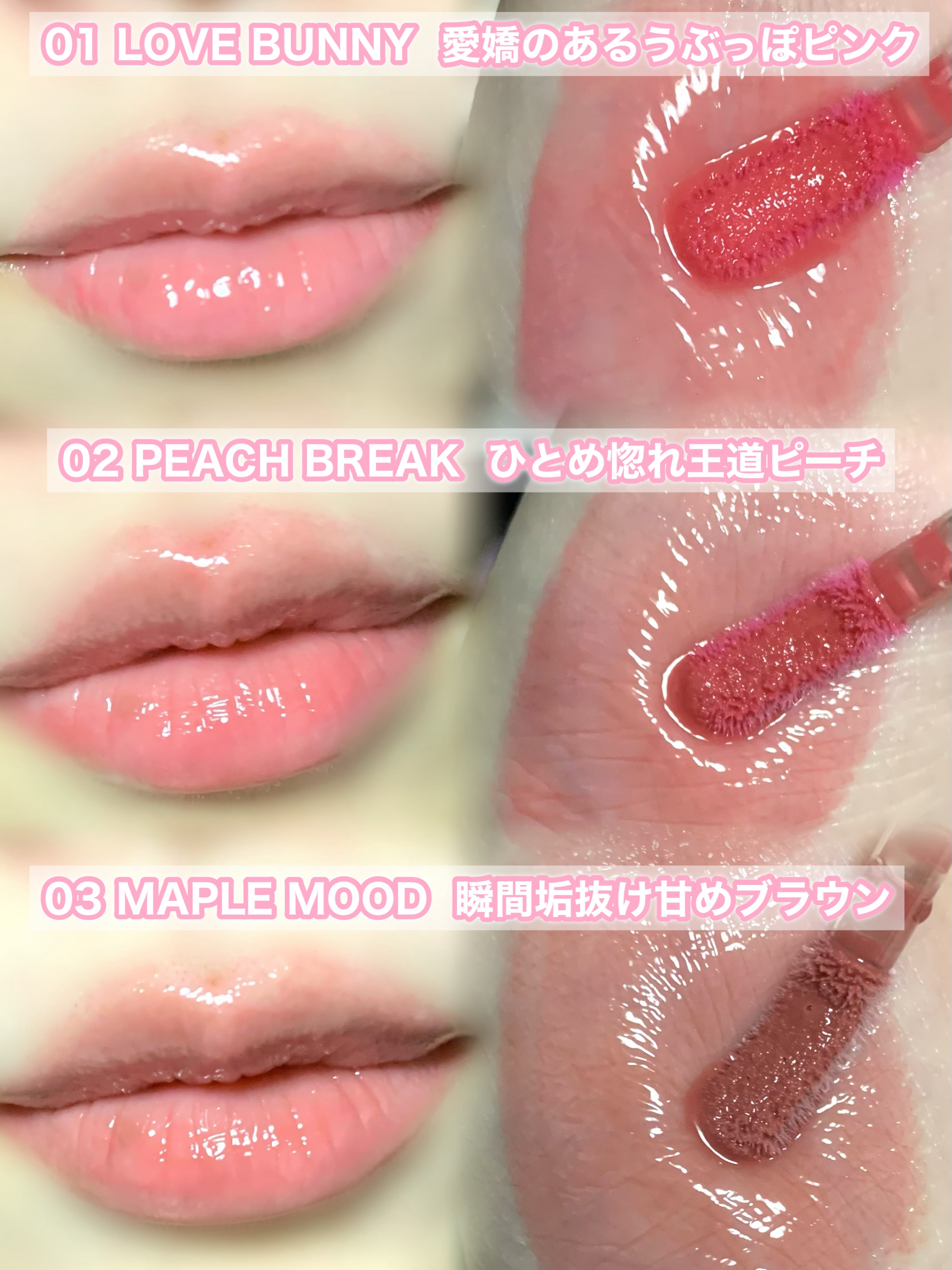 ボリューミングカラーグロス/CandyDoll/リップグロスを使ったクチコミ（2枚目）