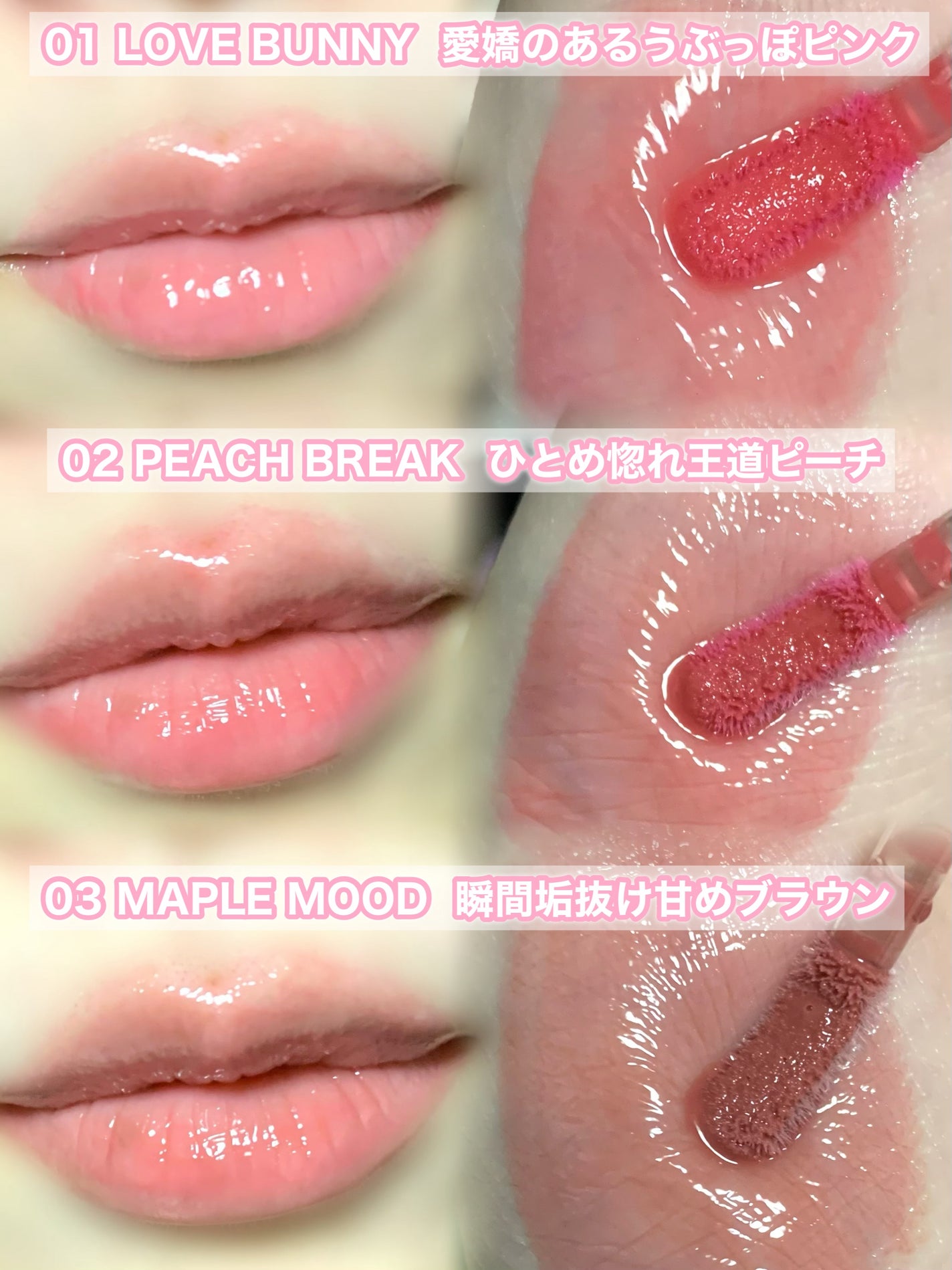 ボリューミングカラーグロス/CandyDoll/リップグロスを使ったクチコミ(2枚目)